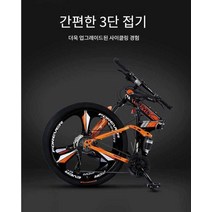 접이식자전거 출퇴 근마실용 장보기, (블랙 레드) 스포크휠 24단 27.5인치