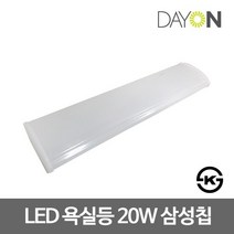 BUyuS[디앤앤] LED욕실등 KS인증 정품삼성칩사용 [20W/주광색(하얀빛)]굿딜 브이숍, 상세페이지 참조, 상세페이지 참조