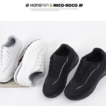 고급 행텐 여성 캐주얼 발편한 고급 운동화 2261