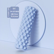 ANYOU 돌기 원형 마사지 폼롤러 45CM EVA 폼롤러 돌기형 요가, 블루45CM