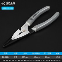 다이소 니퍼 리빠 니뻐 롱로우즈 방울 일본 후쿠오카 오리지널 코플라이어 6인치8 다기능 수입공구 독일 전기공사 전용 코플라이어 대전, 10 FO-2204뾰족한 입집게7인치송전펜