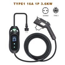 점프스타터 가정용 완속충전기 번개쎈놈 픽셔ev 충전기 유형 1 유형 2 16a 1상, 3.6kw type1 블랙