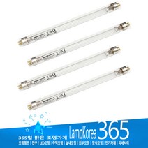 오스람 G6T5 6W UVC 자외선발산 살균램프 형광램프 소독형광등