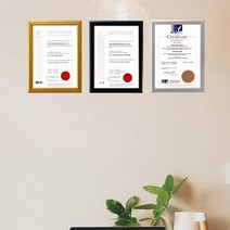 A4액자20종 상장액자 인증서액자 허가증액자 사훈액자 공장직영 액자, 녹색