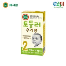 베지밀 토들러 우리콩 2단계 유아식 두유 190ml, 원액두유, 80개