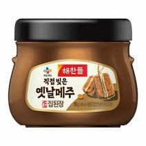 CJ제일제당 친정엄마 해찬들 직접빚은 옛날메주 된장 집밥 양념장 메주 집된장 고추장 엄마손맛 900g, 2세트