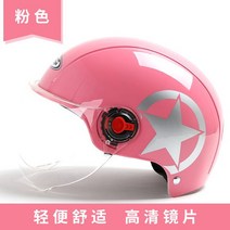 스크린 오토바이 킥보드 안전 충격 완화 클래식 헬멧, J