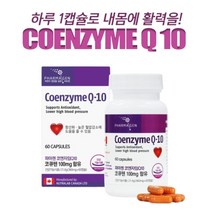 ldl 콜레스테롤 높은 혈압 혈관 낮추는 스타틴 코엔자임q10 코큐텐 건강 보조 영양제, 1BOX(2개월분), 1개