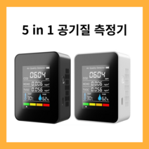 공기질측정기 이산화탄소 경보기 포름알데히드 감지 TVOC 온습도계, 블랙, 1개