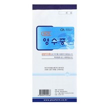오피스존 NCR 영수증 간이영수증 1권입 O_O/N 899iEA