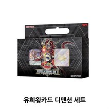 유희왕카드 디맨션 세트 캐릭터 수집 컬렉션 팩 배틀 게임 보드, 벤타샵상품선택, 단품