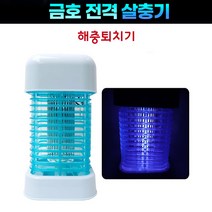 금호 KHI-3000/전기살충기/해충퇴치기/살충등/KKD-2200, KHI-3000