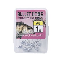 락크웰 BULLET 볼락 지그헤드 1g 2g 3g 4g 10개입 락피쉬 아징 생활낚시
