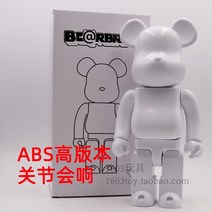 거실 조각상 곰 모던 홈 귀여운 거실 베어브릭 피규어 사무실 선물 인테리어 소품, ABS 하이-화이트, 400%, 높이 약 28cm, 머리와 사지가동