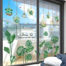 Green Potted Wall Stickers DIY Tropical Leaves Decals for Living Room Children Nursery Kitchen Home, 03 leaves and potted