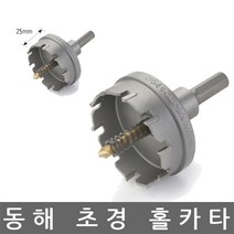 동해/DH-412 TCT/초경홀카타/홀커터/홀쏘/홀소/선택, 102mm