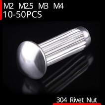 타각기 리벳건 스테인레스판 조립식판넬 징크 리벳팅 m2 m2.5 m3 m4 304 스틸 널링 리벳 명판 상표 설치 고정 솔리드 리벳 너트, 8mm, m320개