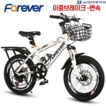 20인치자전거 MTB 입문용 자전거 출퇴근 펫바이크 추천 가벼운 튼튼한, 22인치 이중브레이크 변속, 화이트