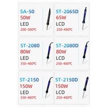 ATTEN 원래 정통 ST-2065D 65W 80W AC230V 납땜 팁, 02 ST-2065D 65W   230V_01 EU