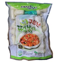 효림원 새벽수풀동산 구멍난 떡볶이 400G, 1RSW_구멍난떡볶이 400g