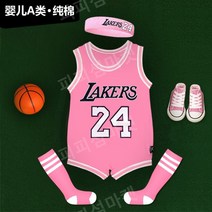 농구옷 점프수트 롬퍼 점프수트 100일 사진 옷