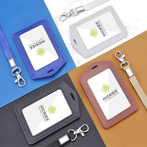 사원증 출입증 신분증 케이스 카드보관 목걸이 대회준비물 대기업 단체행사 회사, 1개, 세로블랙