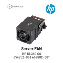 HP 서버팬 G8 FAN 654752-001 667882-001 697183-003 DL360 FAN 서버 팬 정품 국내출고