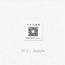 감자칩 NEVER p드라이접착 스티커를 찍다 화초소금 라벨지, T04-고구마 건식 라벨(100개)