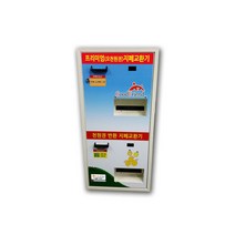 굿프렌드 고액권 화폐교환기 c-2100 상단/상하단형 오천원 천원 반환 지폐교환기, C-2100B상하단