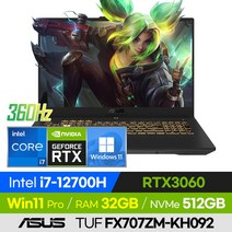 [사은품 증정!] ASUS TUF Gaming F17 FX707ZM-KH092 고사양 배그 롤 오버워치 발로란트 서든 17인치 게이밍 노트북 (코어i7-12700H/RTX3060), 윈도우 포함, 32GB, 512GB, 코어i7, 그레이