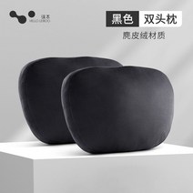 자동차 헤드 레스트 목베개 수면 쿠션 목쿠션 편안한 의자 차량용 목받침 머리, 7. 기본형[블랙 세트]