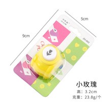 미니 소형 펀치 수제 커터 카드 스크랩북 공예 옥양목 프린팅 DIY 꽃 종이 구멍 모양 아이 장난감, 19 04