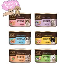 [냥냥이멍멍이]ANF 고양이 반려묘 습식 치킨 캔 사료 95g, 참치 게살