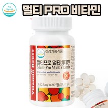 온가족건강 멀티 종합비타민 영양제 60정 1통 2개월분 식약처인증 초등학생 중학생 고등학생 대학생 직장인 엄마 아빠 추천 세포보호 체내에너지 생성 단백질대사 혈액생성 도움