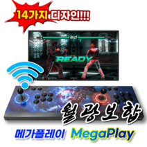 메가플레이 월광보합 레트로 게임기 가정용 오락실 3D, Premium, 옵션01