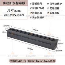 3D 벽난로 불멍 아파트 인테리어 미니 전기 모형 가습기 대륙의실수 해외직구사이트 타오바오 구매대행, [수동]700mm