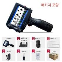무선 휴대용 마킹기 핸드 스마트 바코드 잉크젯 프린터 날인기, 프린터 + 고압착 블랙잉크