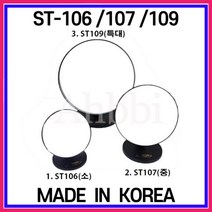 탁상거울 ST106 ST107 ST109, ST109(특대)