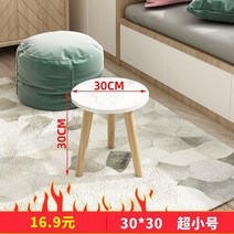직구드림 찻상 다용도 좌식 테이블 북유럽 베이 창 커피 테이블 임대 다다미 작은 테이블 일본식 미니멀리스트 가정용 미니 원형 테이블 침실-17498, 옵션18