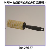 이케아 베스티스 BaSTIS 테이프 클리너 본품, 수량