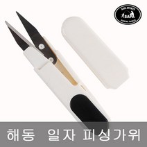 물고기집게 가위집게 낚시용칼 바다낚시용품 라인커터 낚싯줄 쪽가위 포젭