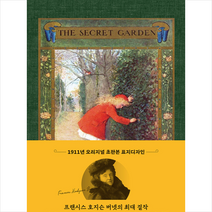 미르북컴퍼니(미르북스) 초판본 비밀의 화원 (1911년 오리지널 표지디자인 양장) +미니수첩제공, 프랜시스호지슨버넷