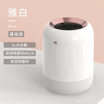 가습기추천 자연기화식 사무실가습기 자연식 가열 스마트 방건조할때 가정용 조용한 가열식가습기 가습기 142, 표준형-Glacier White 안개량 2배 플러