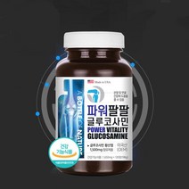 식약처 인증 중년 무릎 관절 개선 글루코사민 연골건강 클로코사민 연골 구루코사민 주부 어르신 노약자