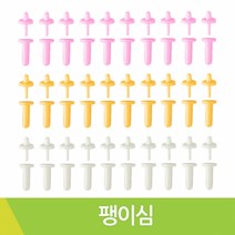 팽이심 10개입