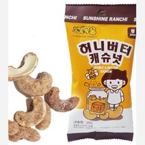 허니버터 캐슈너트 아몬드 간식 과자 프리미엄 케슈넛, 1개