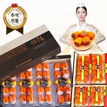 춘희마켓 추석선물세트 상주곶감 대봉감 명품세트 영암곶감 금빛보자기 포장, 상주곶감 감사세트 30과