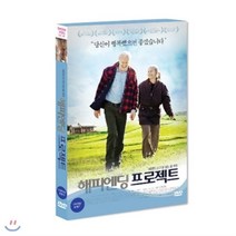 [DVD] 해피엔딩 프로젝트
