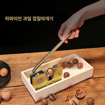 크리에이티브 스텐 깔때기형 호두집게 플라스틱 밤가위 다용도 견과망치, 하와이 오프너 조정, 1개