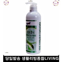 반려견샴푸 피부약한반려견 반려견냄새 긴털린스 강아지가려움 애견셀프목욕 애견목욕, 1개